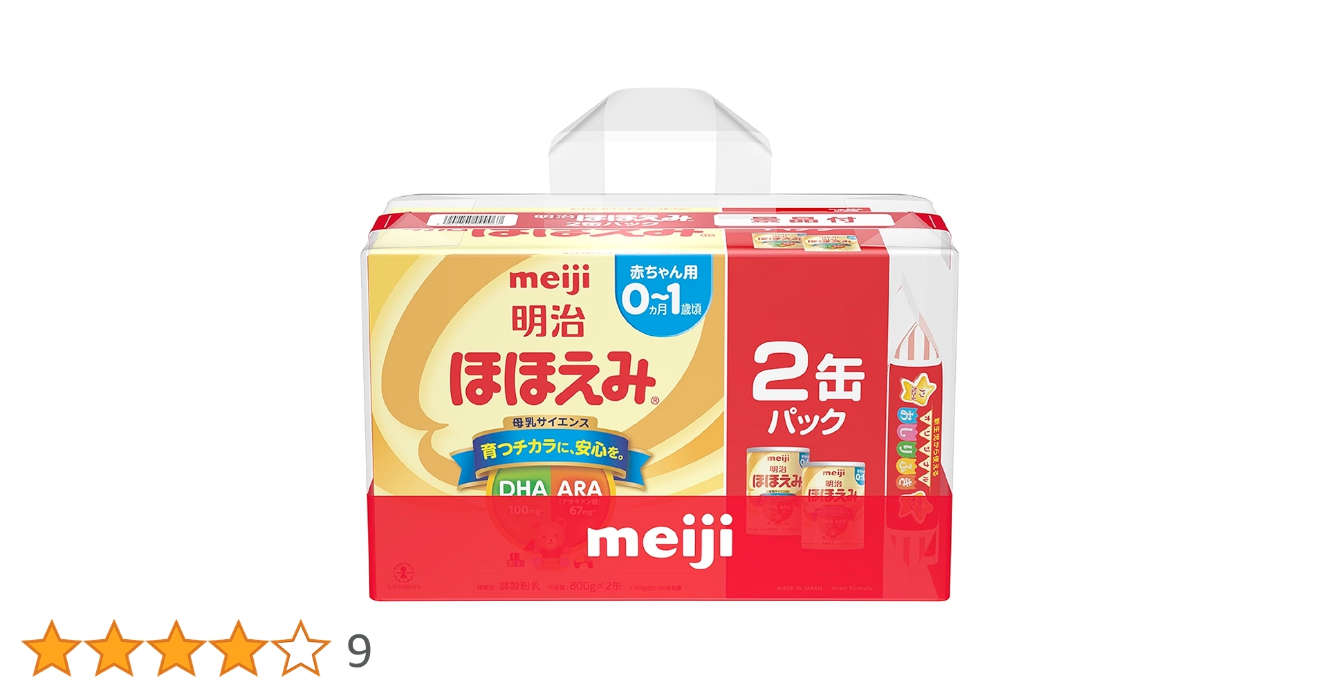 明治 ほほえみ 2缶パック×2 ヨドバシ.com - 明治 meiji ほほえみ 明治 ほほえみ 2缶パック